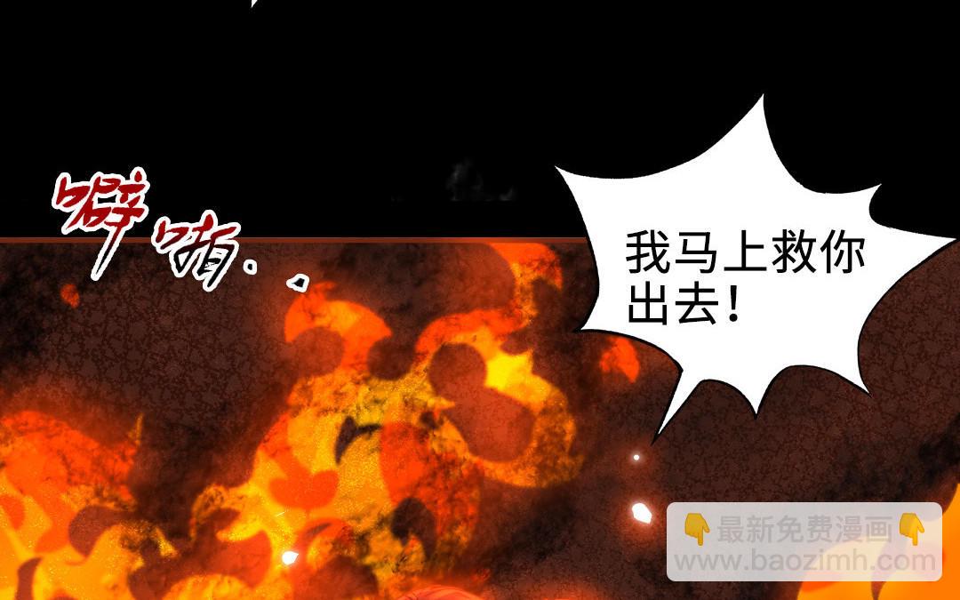 第112话 就是他(1/5)-第116话