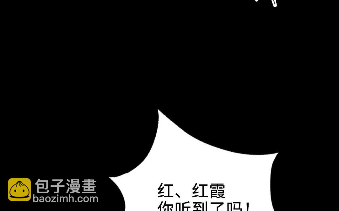 第112话 就是他(1/5)-第116话