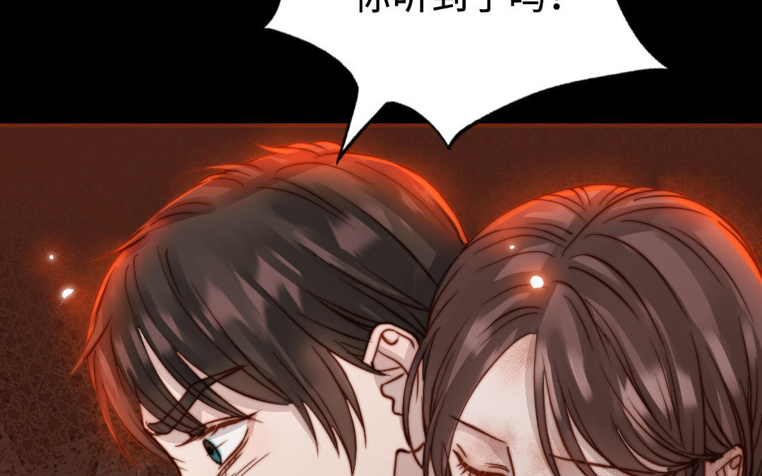 第112话 就是他(1/5)-第116话