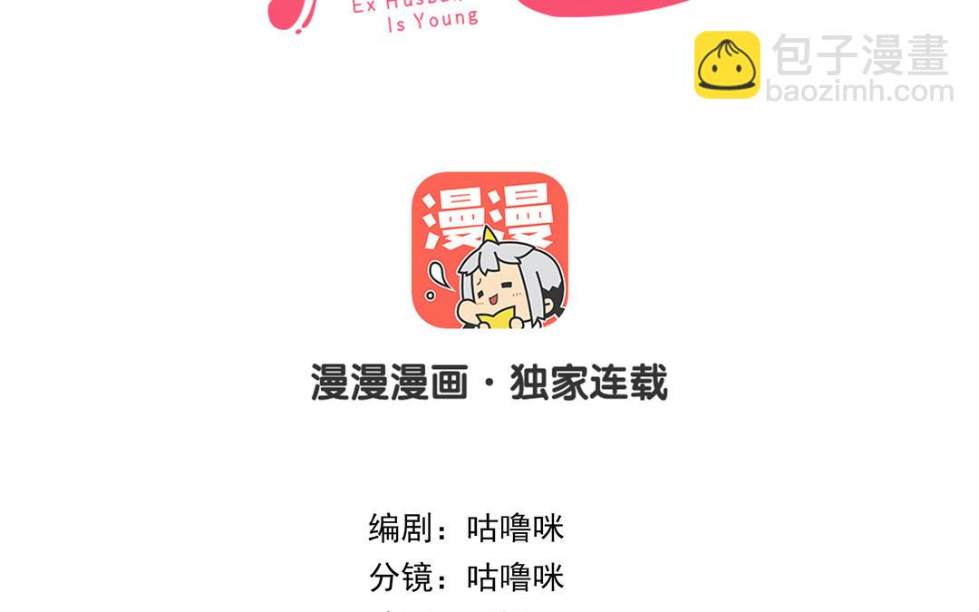 第112话 就是他(1/5)-第116话