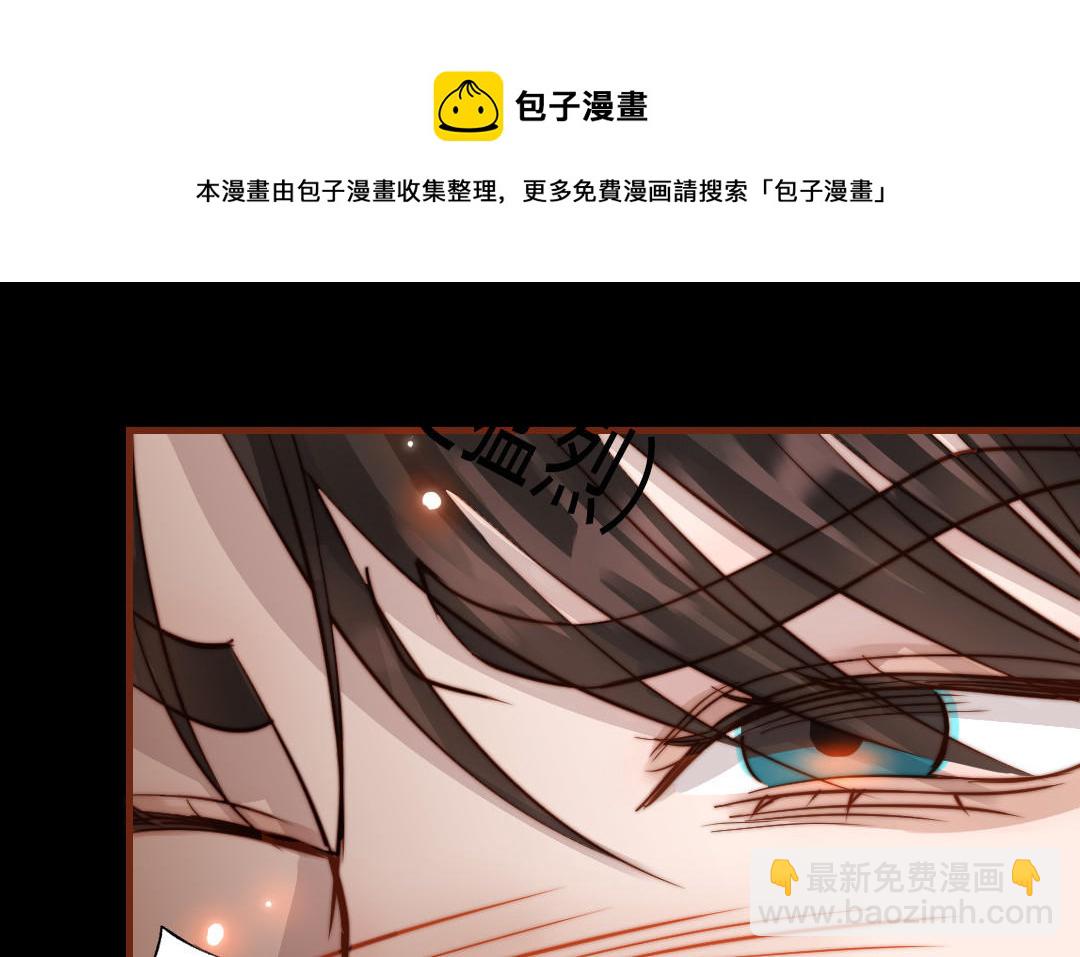 第112话 就是他(1/5)-第116话