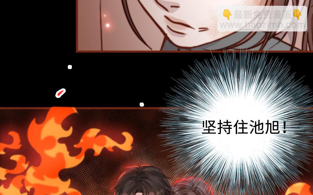 第112话 就是他(1/5)-第116话