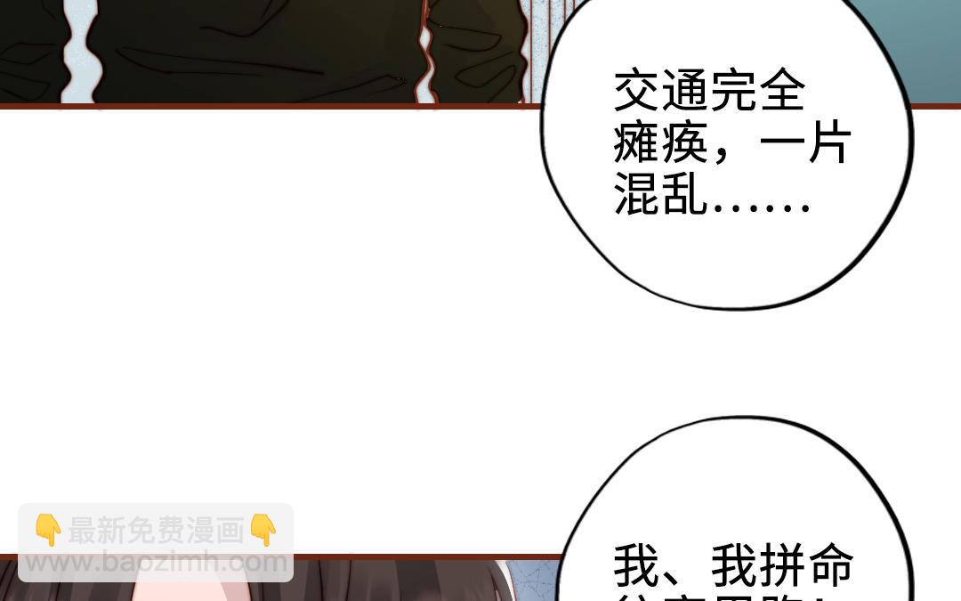 第112话 就是他(1/5)-第116话