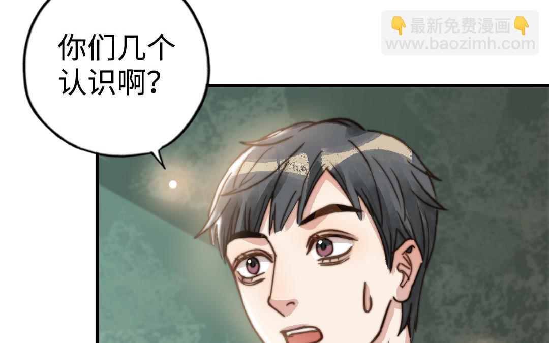 第53话  条件(1/3)-第54话