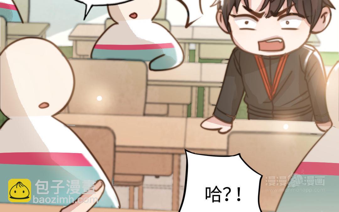 第53话  条件(1/3)-第54话