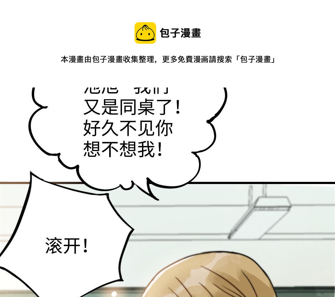 第53话  条件(1/3)-第54话