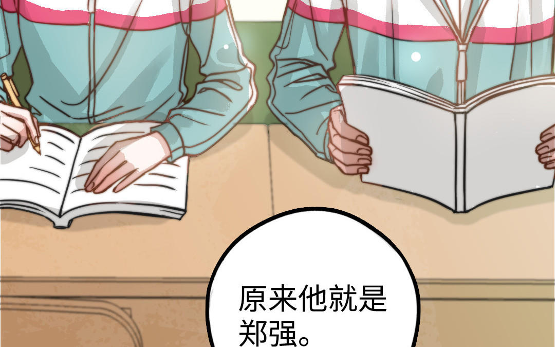 第53话  条件(1/3)-第54话