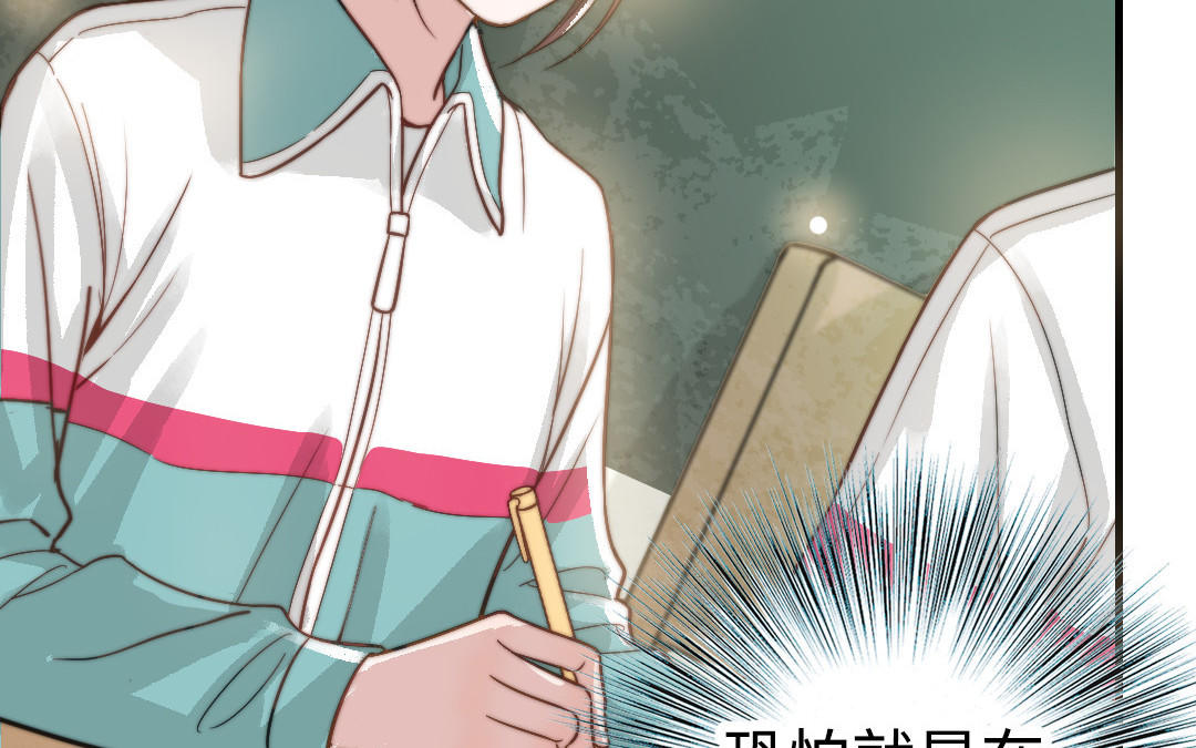 第53话  条件(1/3)-第54话