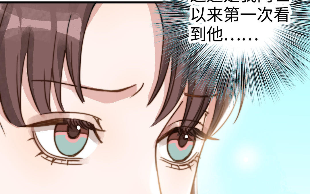 第53话  条件(1/3)-第54话