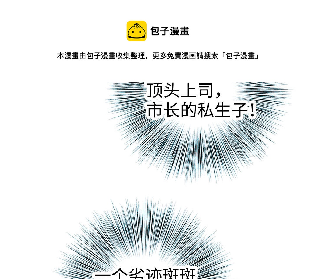 第53话  条件(1/3)-第54话