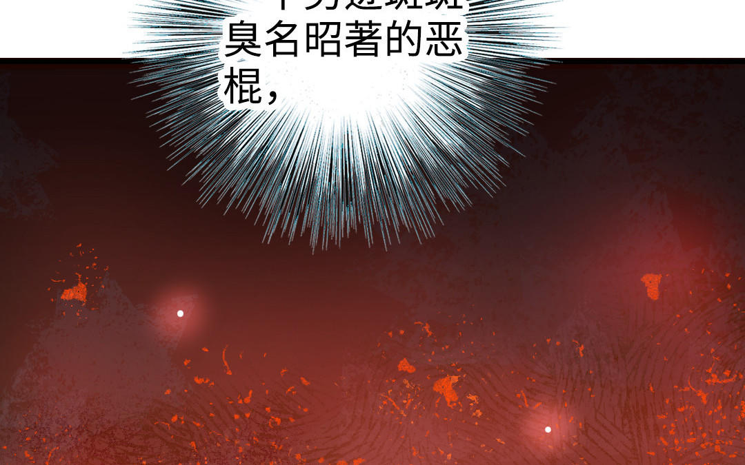 第53话  条件(1/3)-第54话