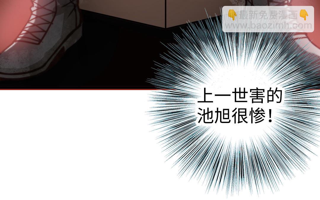 第53话  条件(1/3)-第54话