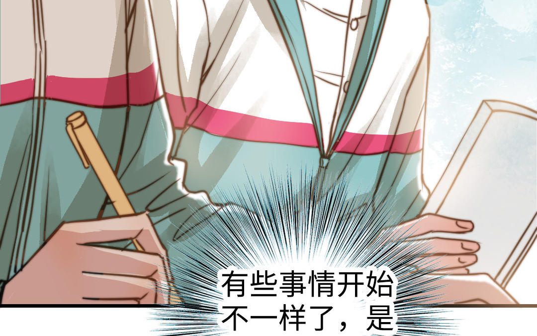 第53话  条件(1/3)-第54话