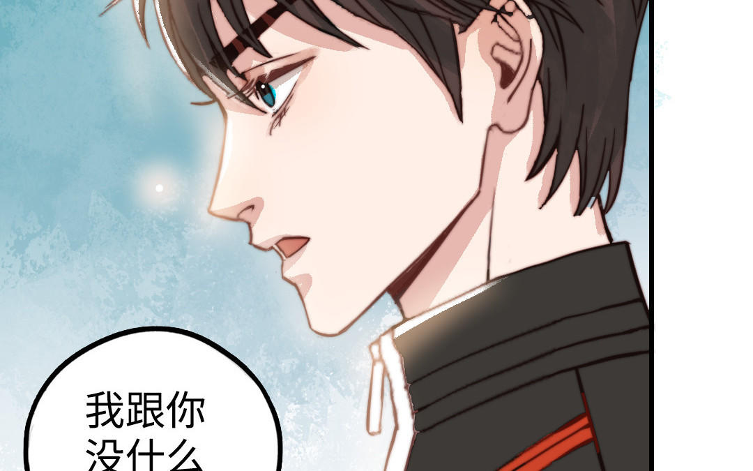 第53话  条件(1/3)-第54话