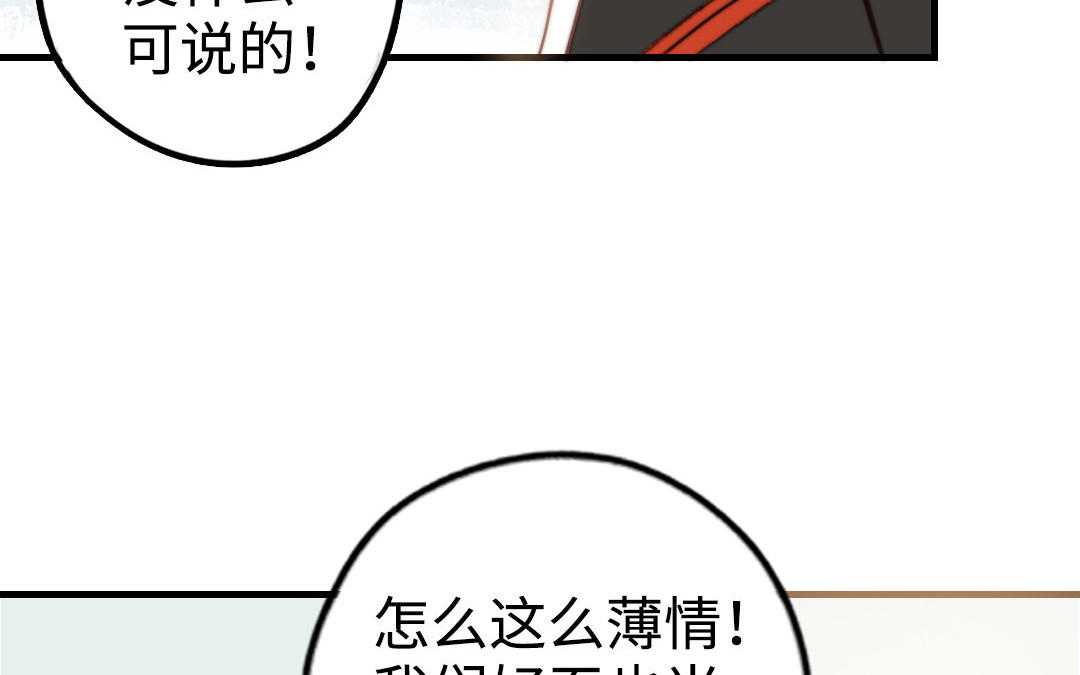 第53话  条件(1/3)-第54话