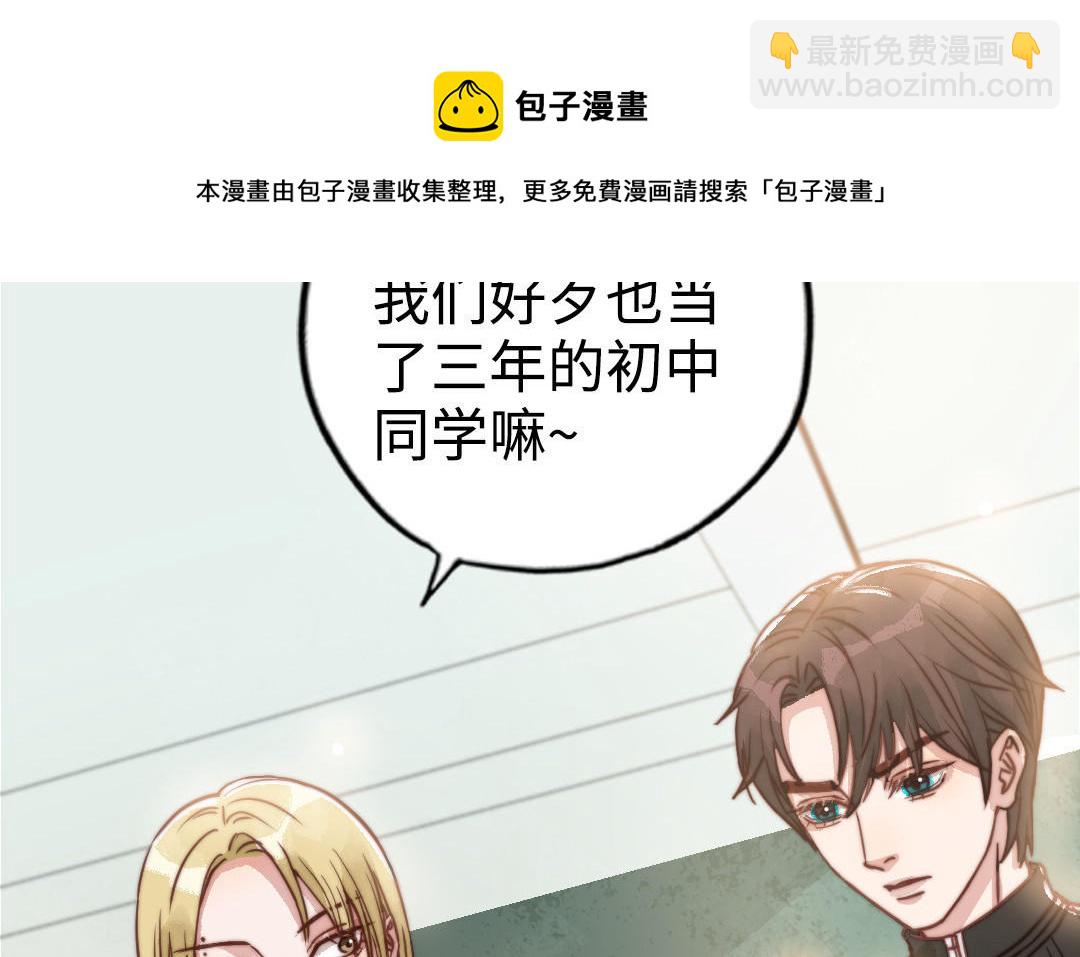 第53话  条件(1/3)-第54话