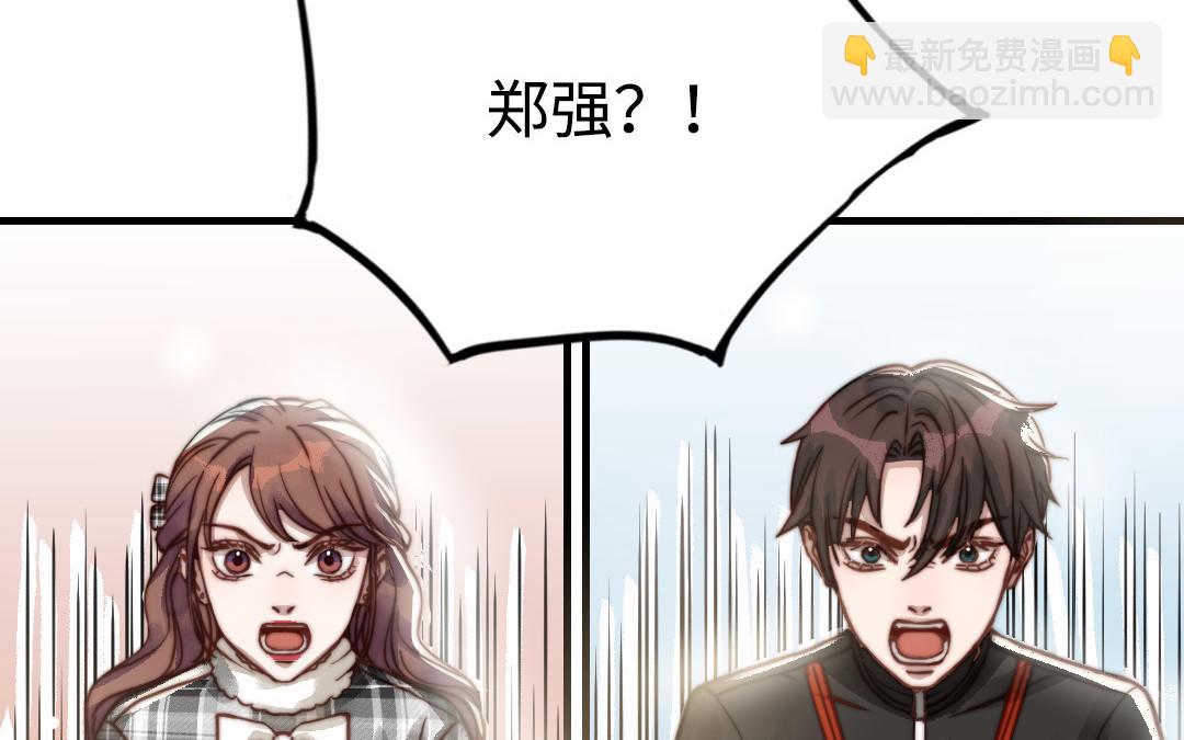 第53话  条件(1/3)-第54话