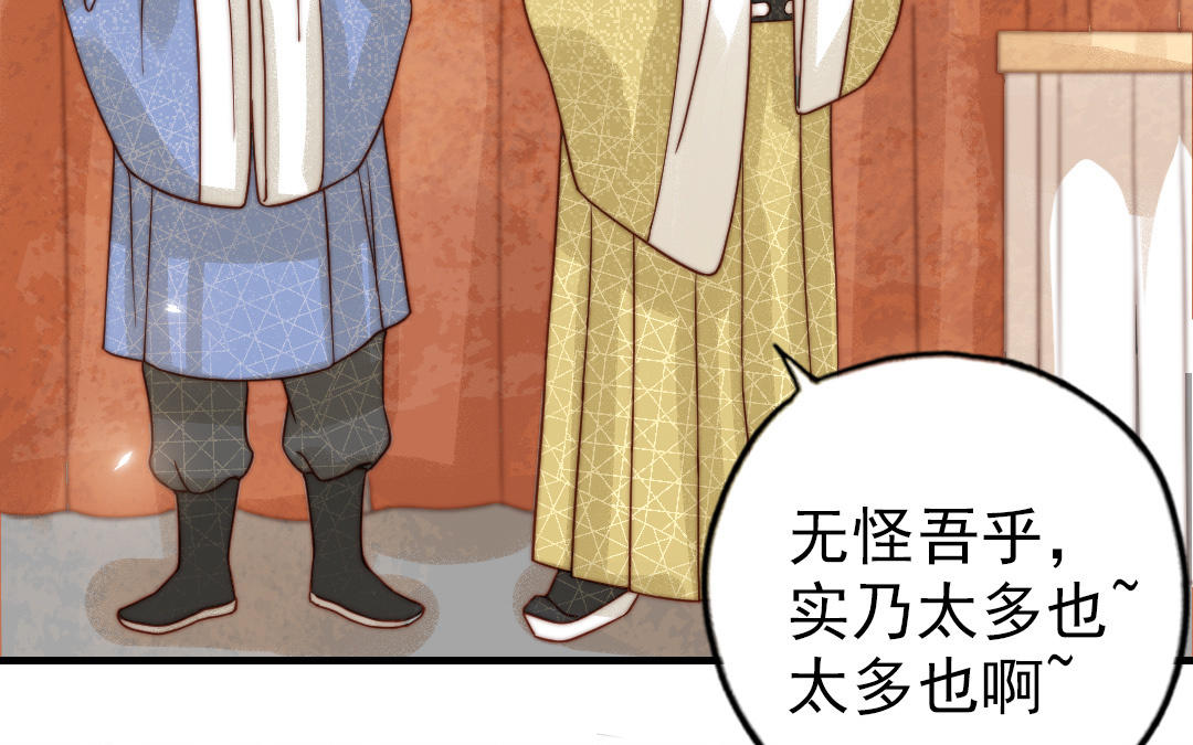 第72话 狗与狼(1/3)-第74话