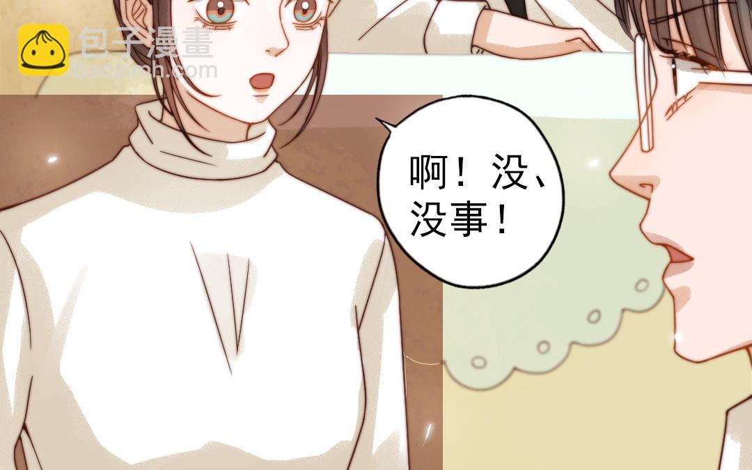 第72话 狗与狼(1/3)-第74话