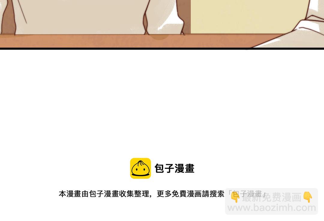 第72话 狗与狼(1/3)-第74话