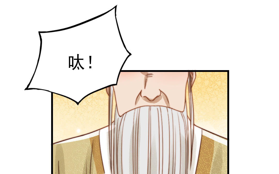 第72话 狗与狼(1/3)-第74话