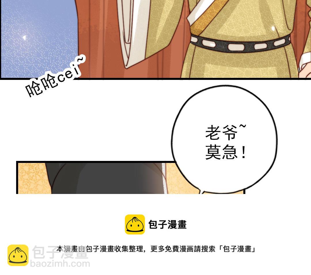 第72话 狗与狼(1/3)-第74话