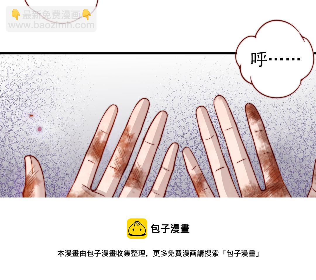 第92话 就是这个女人(1/2)-第94话