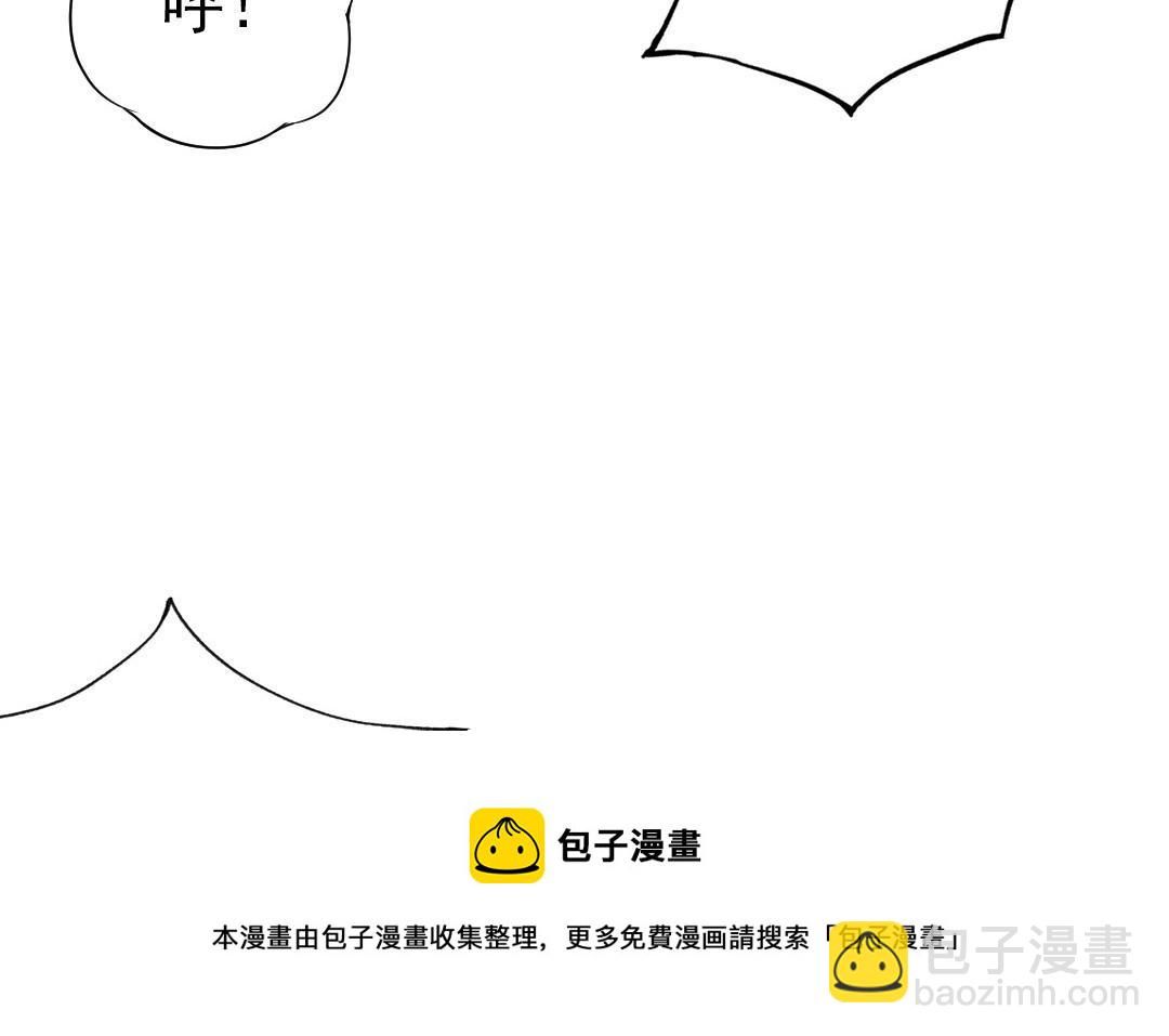 第92话 就是这个女人(1/2)-第94话