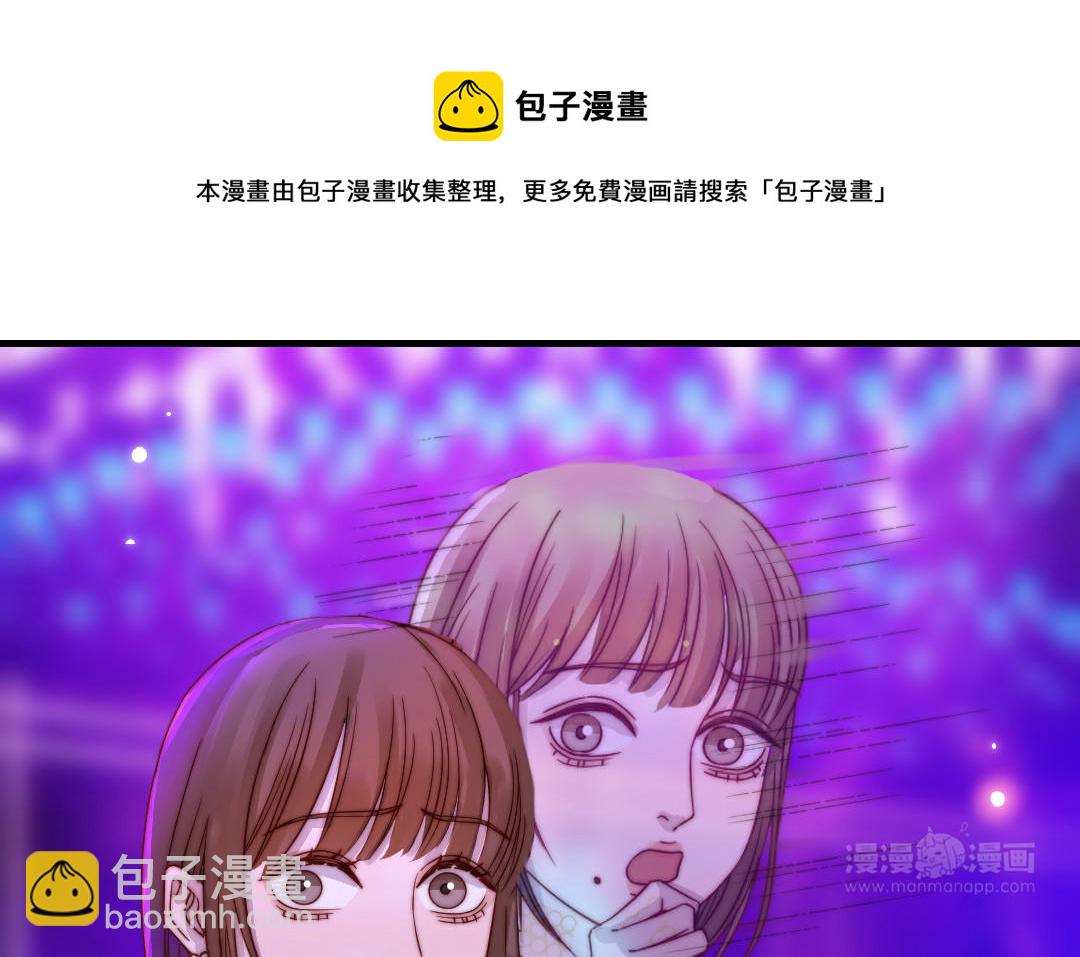 第92话 就是这个女人(1/2)-第94话