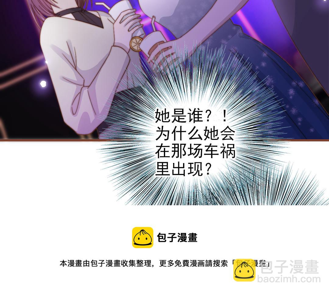 第92话 就是这个女人(1/2)-第94话