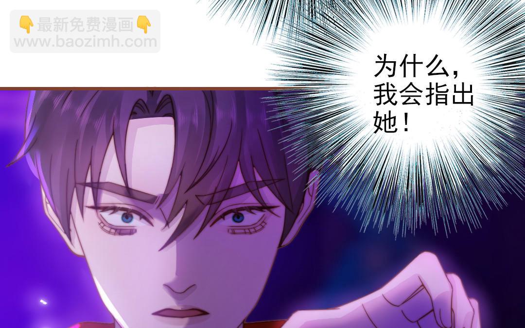 第92话 就是这个女人(1/2)-第94话