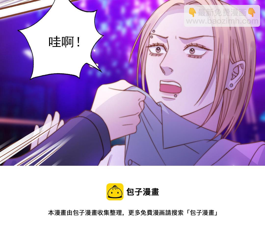 第92话 就是这个女人(1/2)-第94话