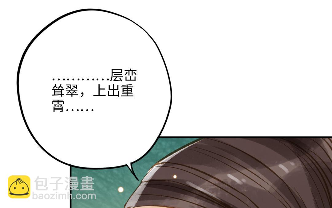 第13话 煲汤(1/2)-第14话