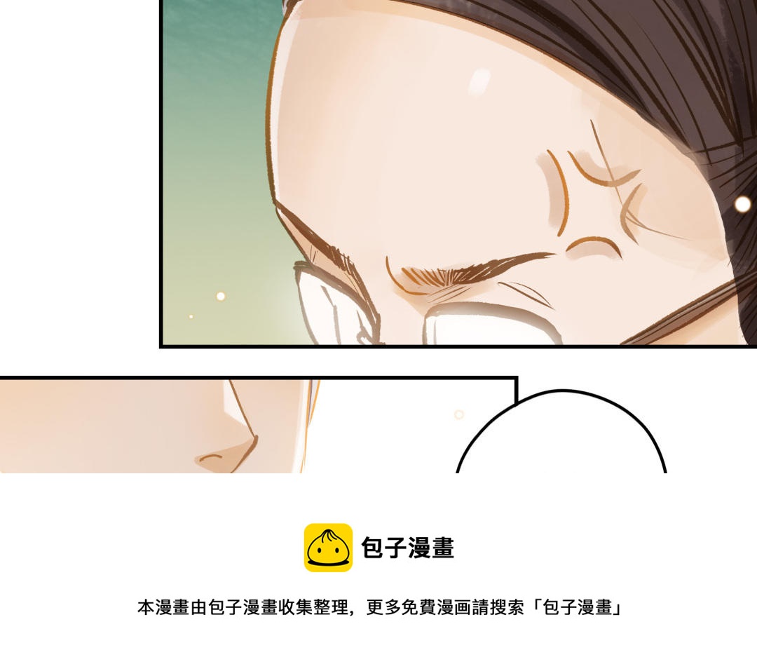 第13话 煲汤(1/2)-第14话