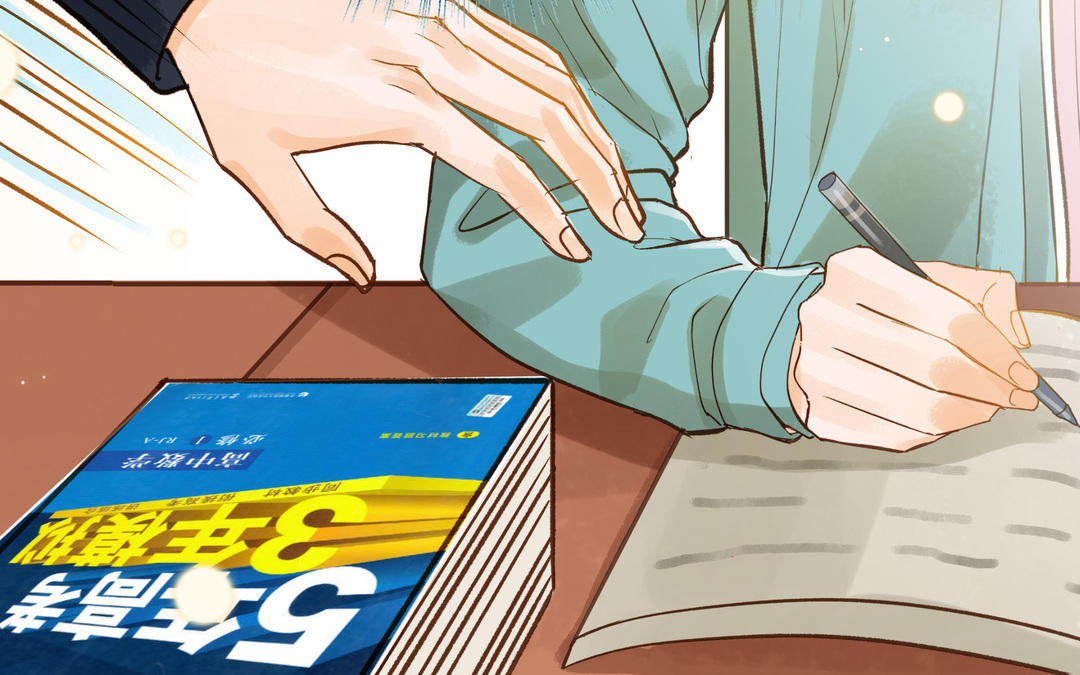 第33话 又是这个梦(1/2)-第34话