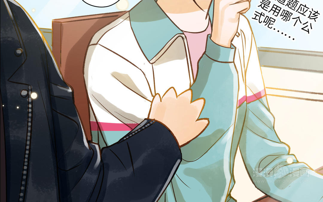 第33话 又是这个梦(1/2)-第34话