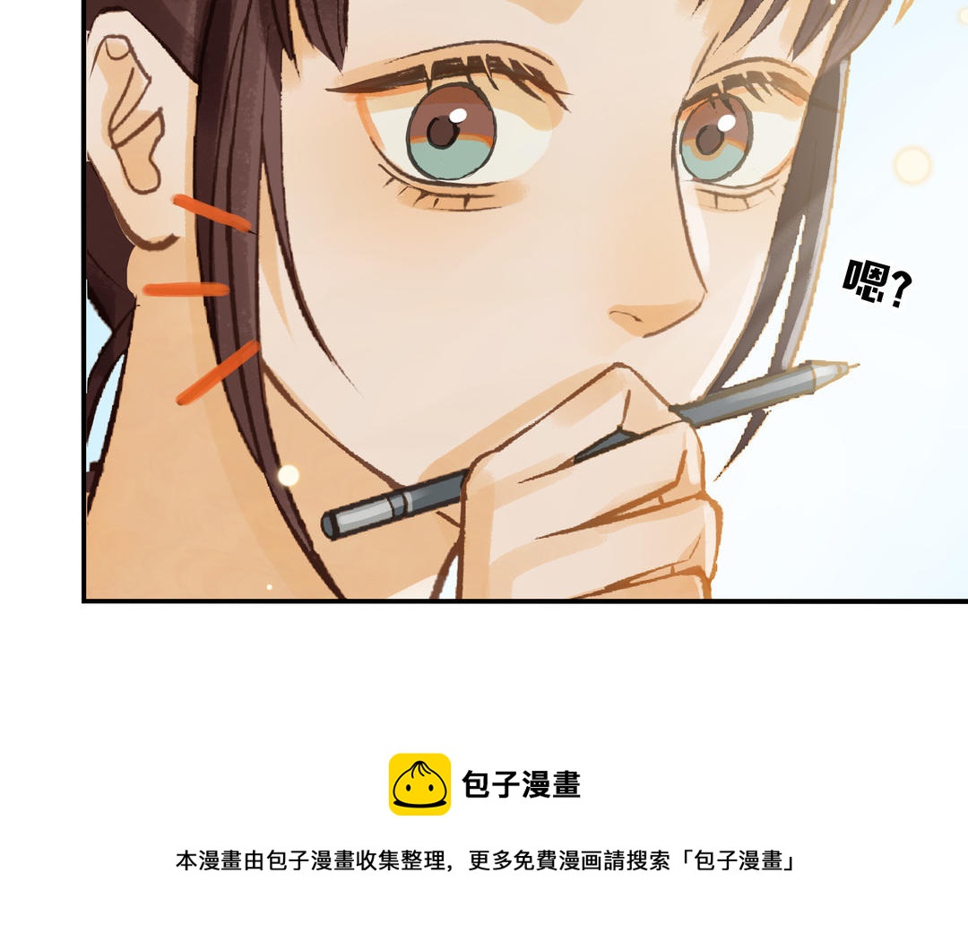 第33话 又是这个梦(1/2)-第34话