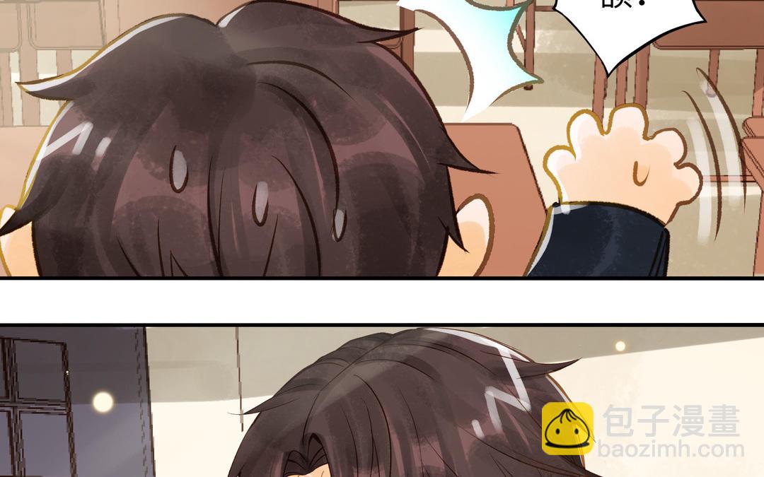 第33话 又是这个梦(1/2)-第34话