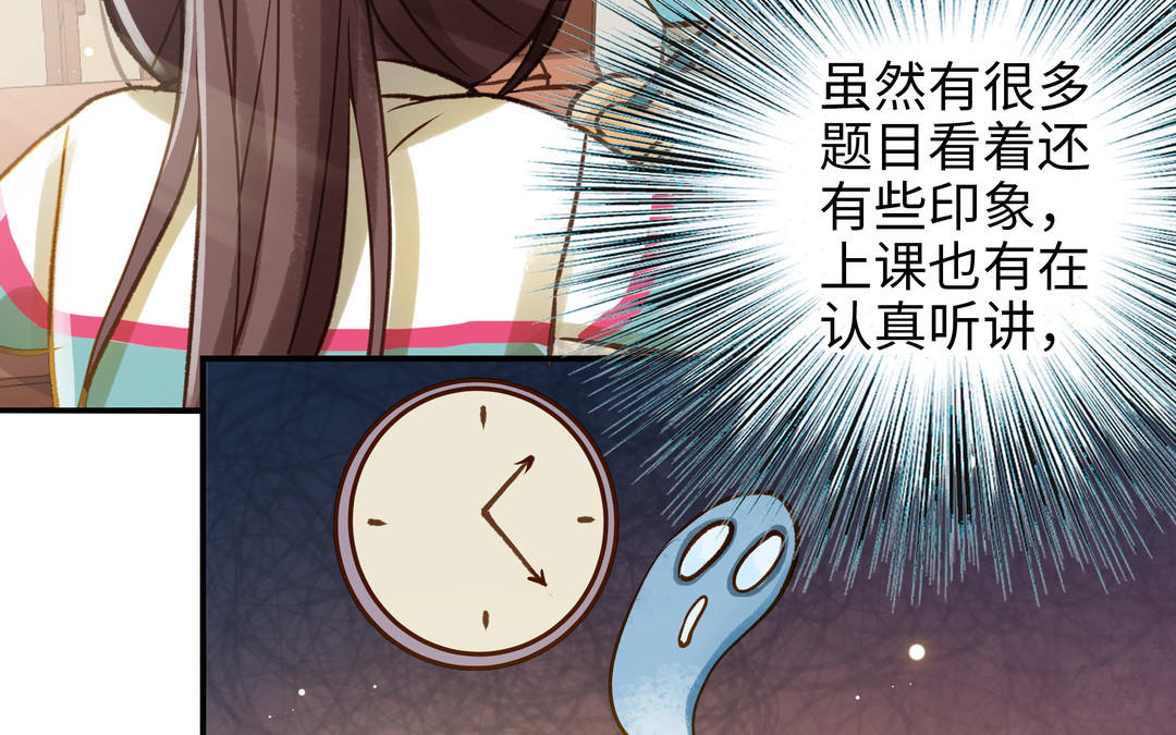 第33话 又是这个梦(1/2)-第34话