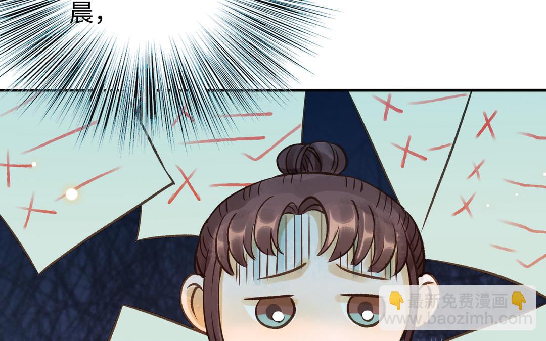 第33话 又是这个梦(1/2)-第34话