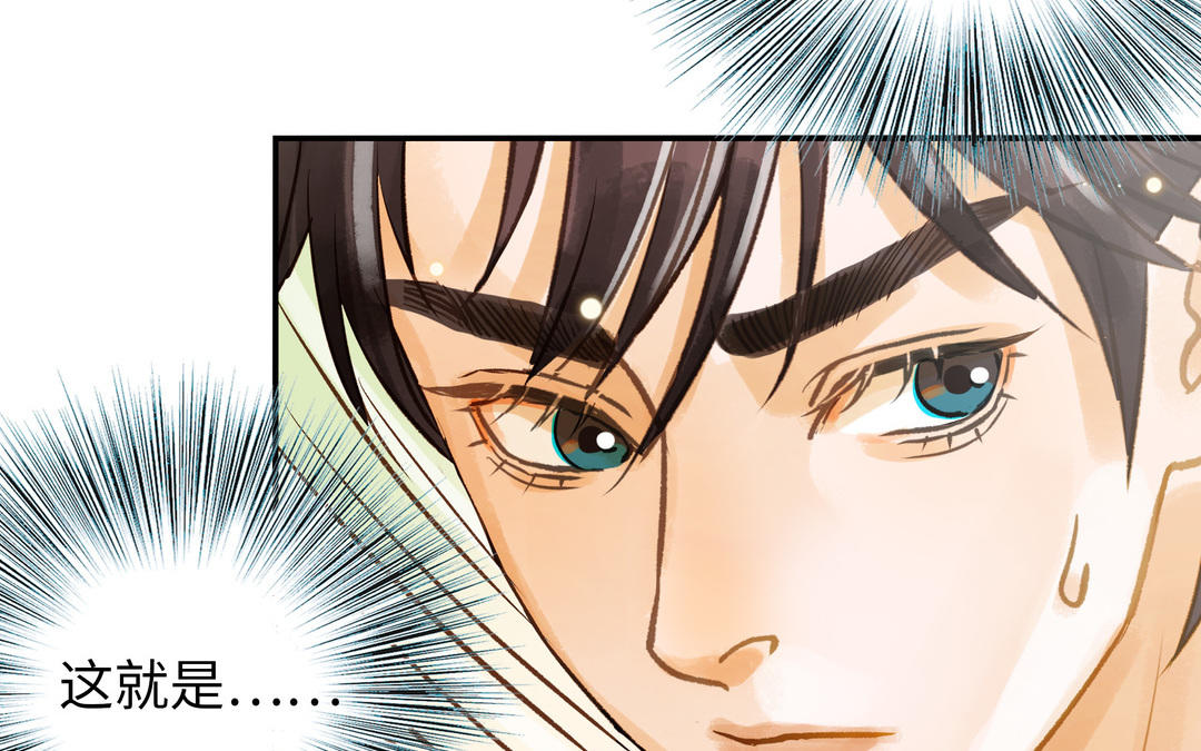 第33话 又是这个梦(1/2)-第34话