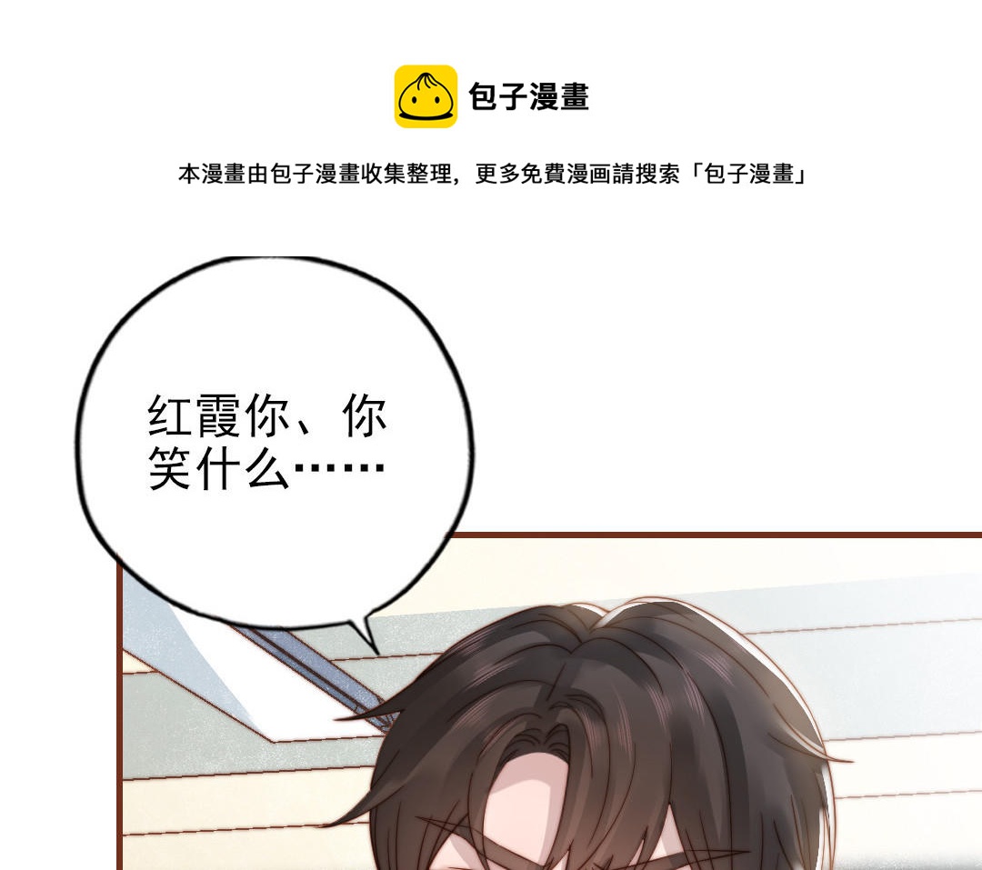 第101话 奇怪的感觉(1/3)-第104话