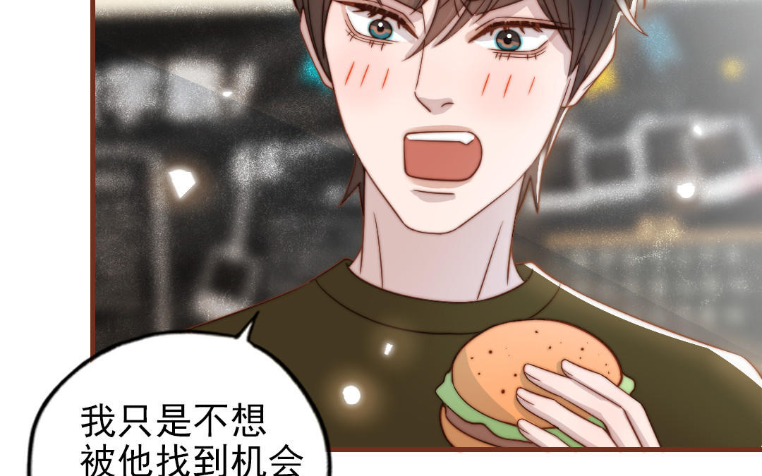 第101话 奇怪的感觉(1/3)-第104话