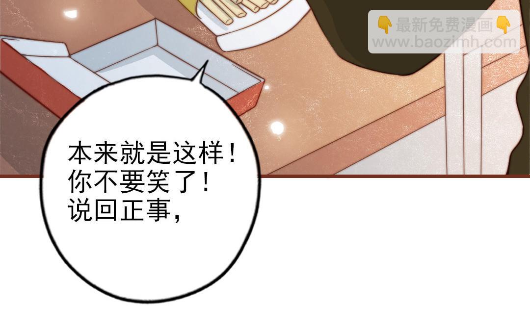 第101话 奇怪的感觉(1/3)-第104话