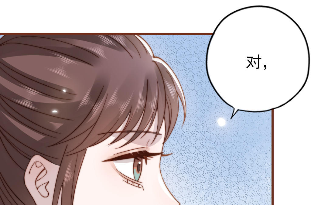 第101话 奇怪的感觉(1/3)-第104话