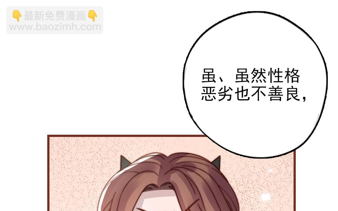 第101话 奇怪的感觉(1/3)-第104话