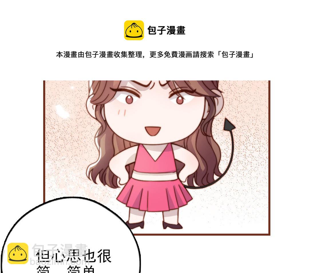 第101话 奇怪的感觉(1/3)-第104话