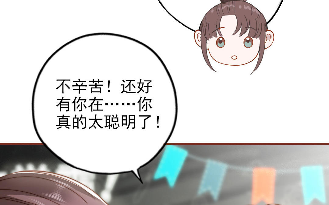 第101话 奇怪的感觉(1/3)-第104话