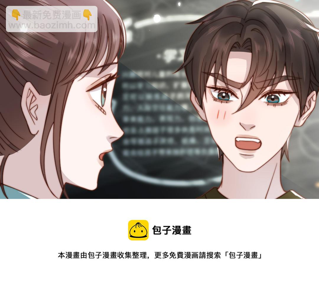 第101话 奇怪的感觉(1/3)-第104话