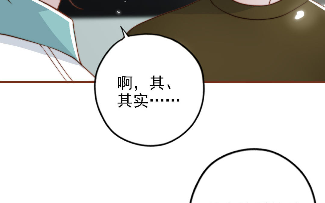 第101话 奇怪的感觉(1/3)-第104话